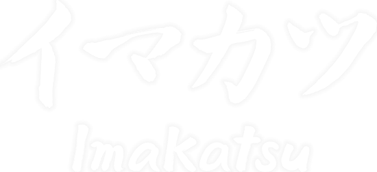 イマカツ　imakatsu